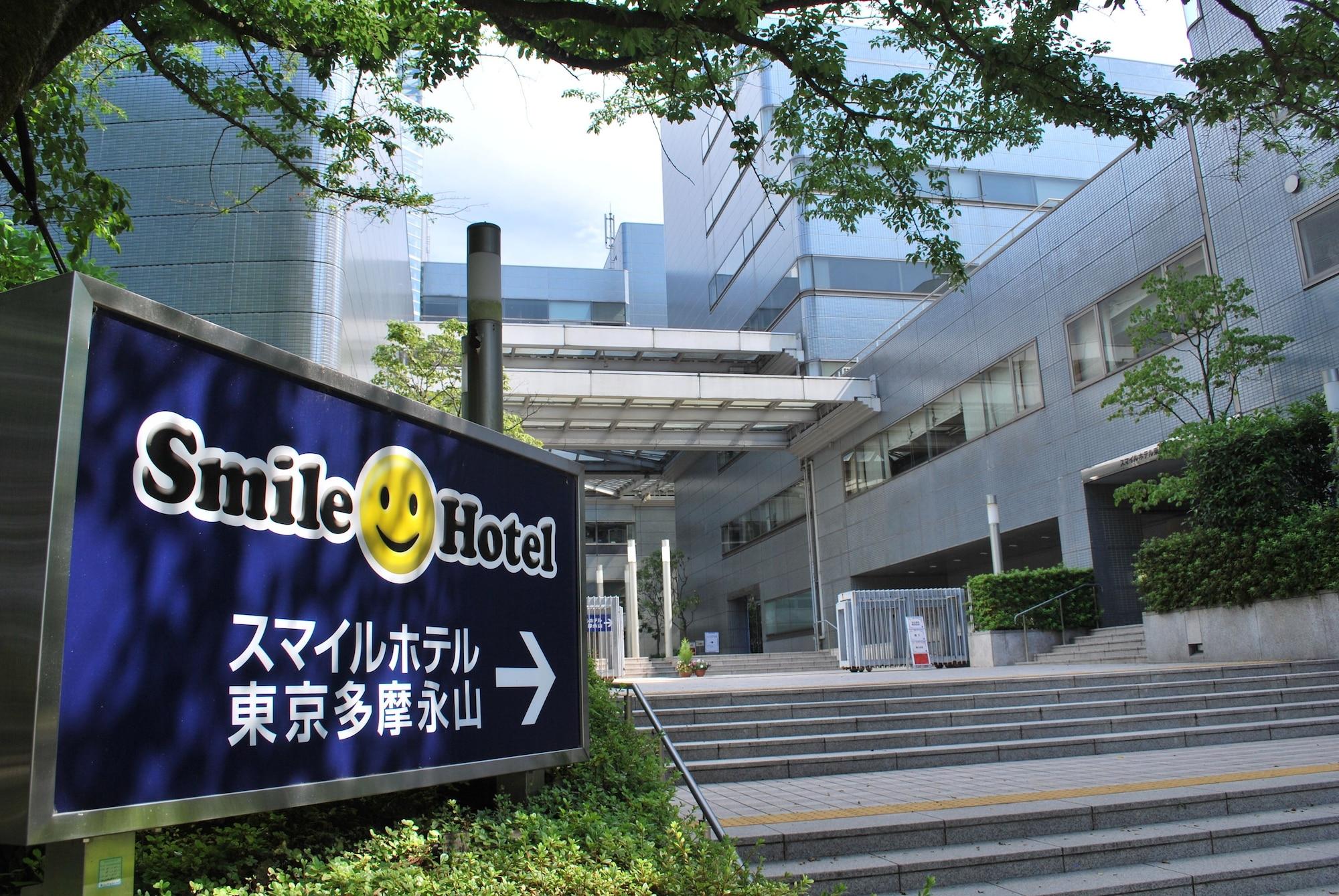 Smile Hotel Tokyo Tamanagayama Exteriör bild